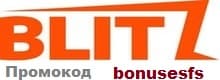 Блитз Blitz Промо bonusesfs